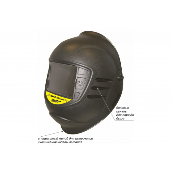 Защитный лицевой щиток сварщика РОСОМЗ RZ10 FavoriT ZEN 55164