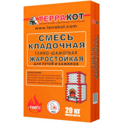 Глина "Терракот" 20 кг