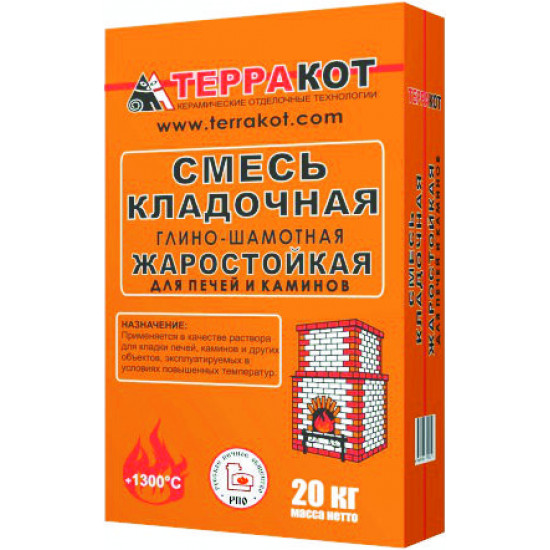 Глина "Терракот" 20 кг